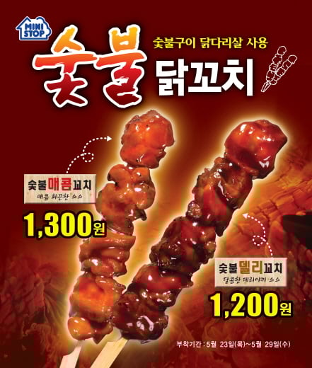 1인 가구 고객들이 가볍게 즐기는 상품은..