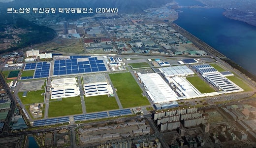 르노삼성 부산 신호 태양광 발전소 전경/사진제공=르노삼성