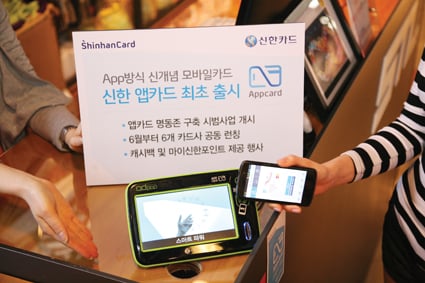 유심이냐 앱이냐… '손 안의 전쟁'