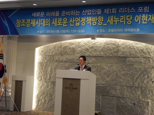 상생하는 중소 산업인 모임으로 만들어 갈터..