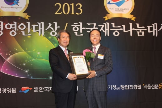 카페 드롭탑 회장 임문수, ‘2013 창조경영인 대상’ 수상 영예