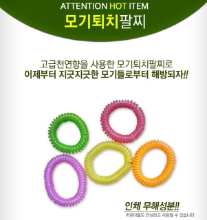 [출처: 도매꾹 http://domeggook.com/5575276] 