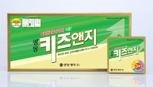 '광동 키즈앤지'로 우리 아이 건강 챙기세요