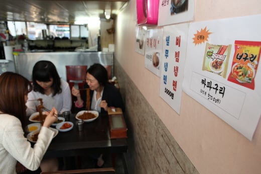 동네 분식집에 '짜파구리' 있나요