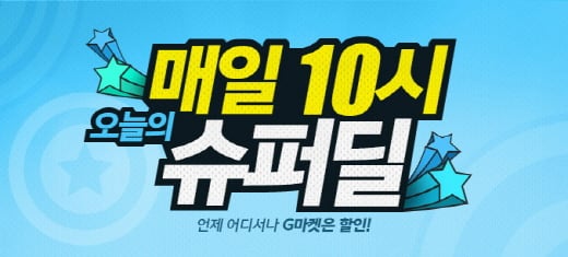 (사진제공=G마켓)