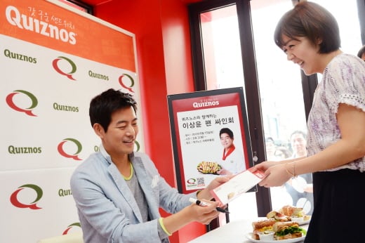 이상윤과 함께하는 '퀴즈노스 샌드위치 데이트' 열려..
