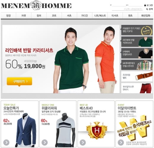 ‘ZERO 클레임 운동’ 모든 것을 고객 입장에서! ‘주상욱 쇼핑몰’로 유명세