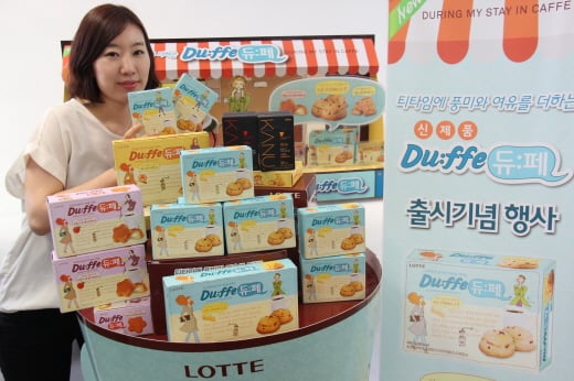 커피와 간식을 하나로..