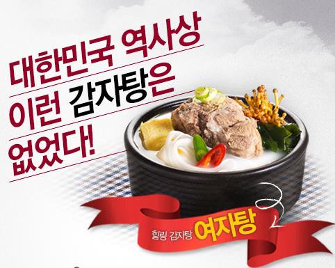 불황에 닫힌 지갑 푼 비밀병기, 무엇인가 봤더니..남다른 메뉴가 그 열쇠