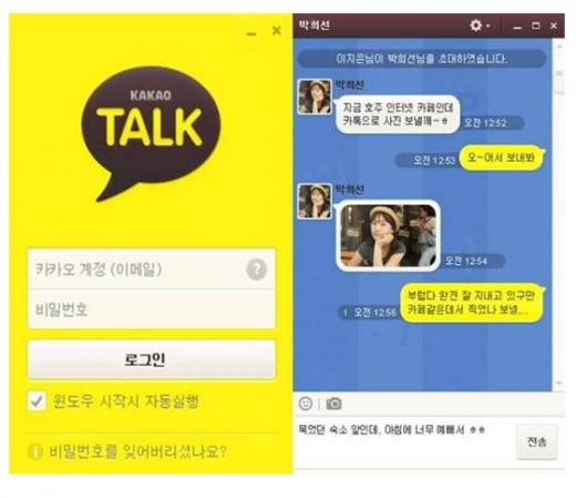 카카오톡PC 화면(사진제공=카카오)
