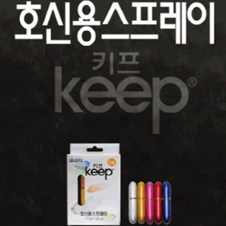 [출처 : 도매꾹 http://domeggook.com/s/5480211] 