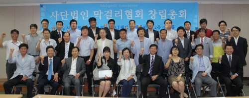 '막걸리협회'를 아시나요?