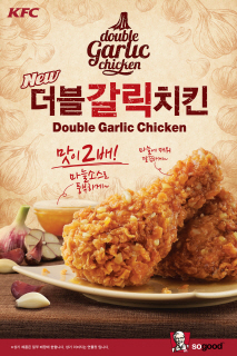 더위 잡고 스트레스 날려주는 깔끔한 '마늘 맛' 인기