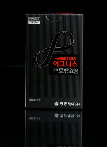 광동제약, 발기부전 '이그니스' 출시…휴대↑ 가격↓