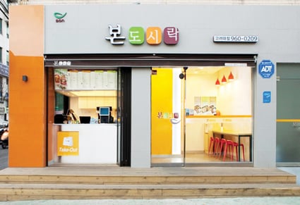 본도시락