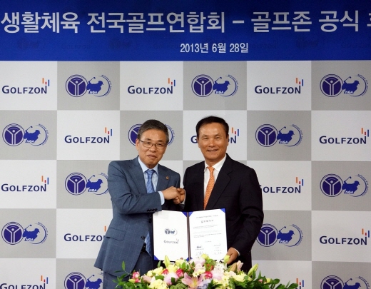 전국골프연합회 편흥삼 회장(좌)과 골프존 김영찬 대표(우) 조인식후 악수를 나누고 있다. (자료제공=골프존)