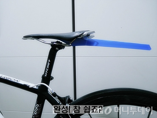 완성된 자전거 물받이를 안장에 거치한 모습./사진=이고운 기자