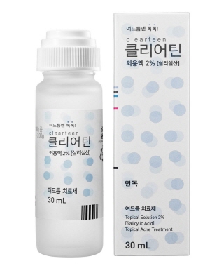 여드름 치료제 한독 '클리어틴'.