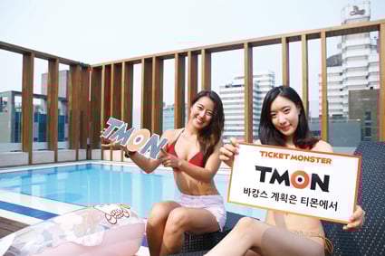바캉스 상품 '머리에서 발끝까지' 다 산다