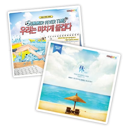 연인과 가족과 해외로 떠나자 팡팡!