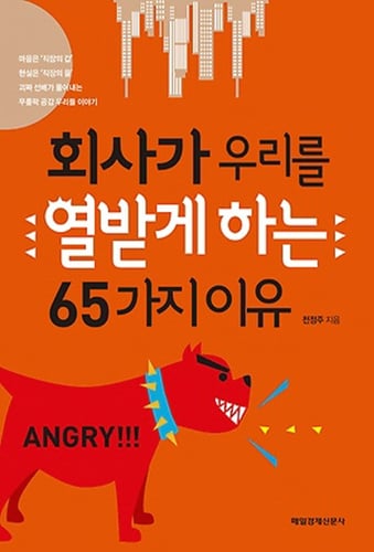 그렇더라도… 문제의식을 가져라