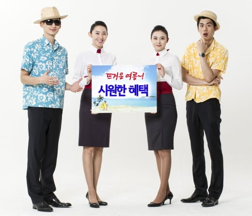 이스타항공이 뜨거운 여름을 식히기 위한 시원한 고객 서비스를 제공한다.