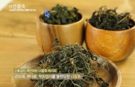 자연애죽 화면캡쳐