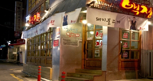 강호동, 프랜차이즈 외식사업에서도 인기 상승..