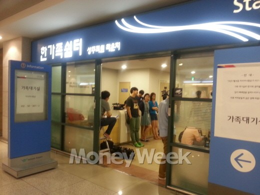 아시아나항공 여객기 사고 인천공항 탑승객 가족 대기실(머니투데이= 최우영 기자)