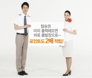 제주항공 