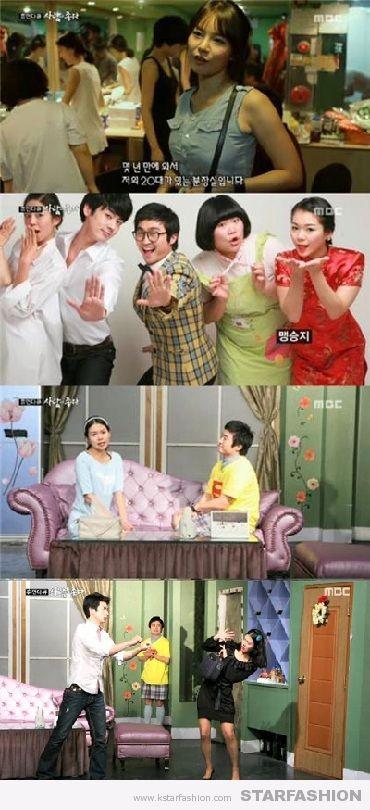 맹승지 과거, 20대 혼 불살랐던 '그때 그 시절'