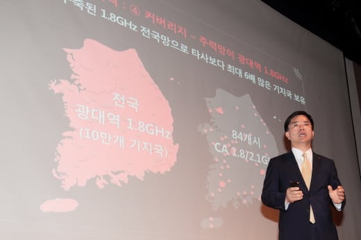 표현명 KT 사장(사진제공=KT)