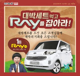 추석 가족 외식손님 모셔라! 대박 이벤트 풍족