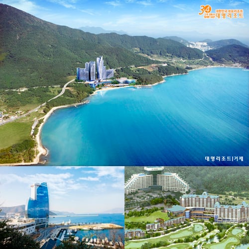 대명리조트, 콘도 거제 개관 기념 ‘입회금 전액환불제’