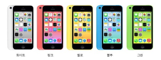아이폰5C·5S 20일 발매…국내 출시는?