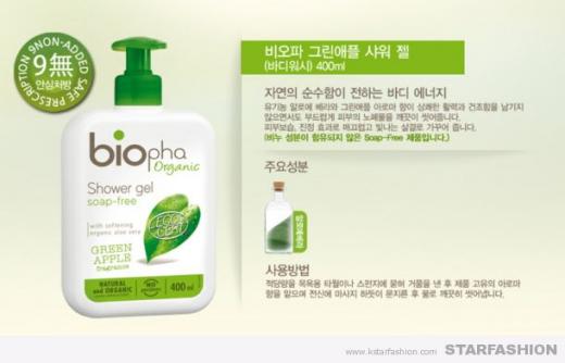 연휴 후유증 잠재우는 '향기 바디워시'