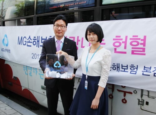 MG손해보험, ‘사랑나눔 헌혈 캠페인’ 실시