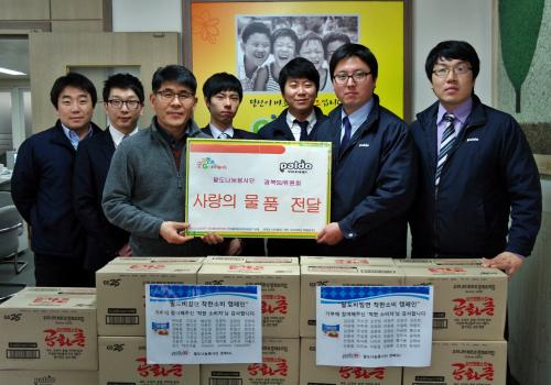팔도는 지난 3월 비빔면착한소비캠페인으로 아동 복지시설에 라면을 기부했다. 