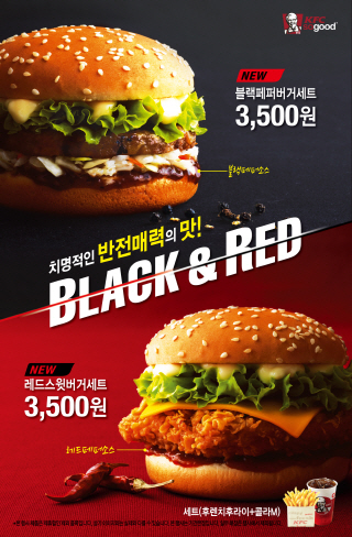 타임 세일이 아닌 ‘All Day Value’ 하루종일 가격다운..