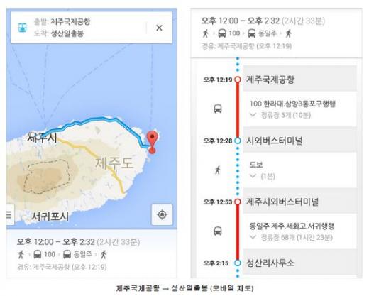 (사진제공=구글)