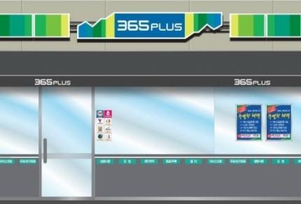 홈플러스 365 편의점, 새로운 모델로 편의점 재도전 나서