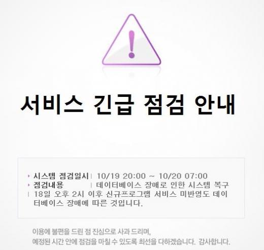 캡쳐=Pooq홈페이지