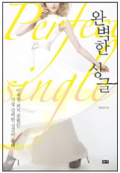 [Book]세계 경제의 거대한 재균형 外