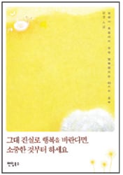 [Book]세계 경제의 거대한 재균형 外