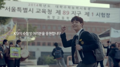 기아차, 수능일 '수험생 태워주기' 이벤트