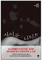 [Book]부자들의 생각법 外
