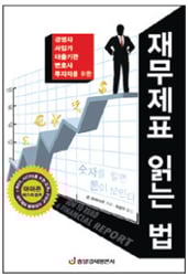 [Book]부자들의 생각법 外