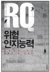 [Book]부자들의 생각법 外