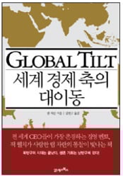 [Book]부자들의 생각법 外