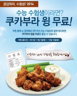 (사진제공=아웃백)